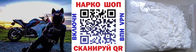 Как найти закладки Ершов СОЛЬ  Каннабис  Мефедрон  АМФ  MEGA сайт  ГАШ  КОКАИН 