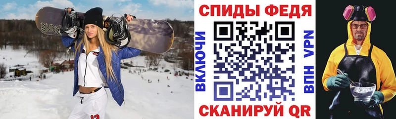 закладки  Ершов  Амфетамин Розовый 