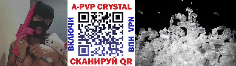 Alpha-PVP СК КРИС Ершов