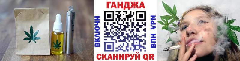 Cannafood марихуана  omg зеркало  Ершов 