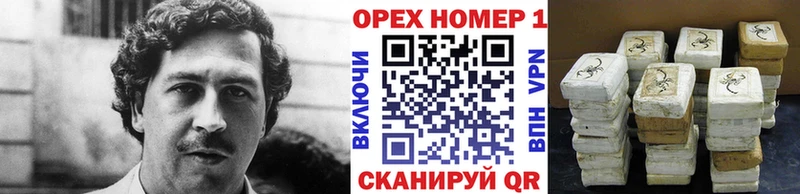 КОКАИН Колумбийский  нарко площадка наркотические препараты  Ершов 