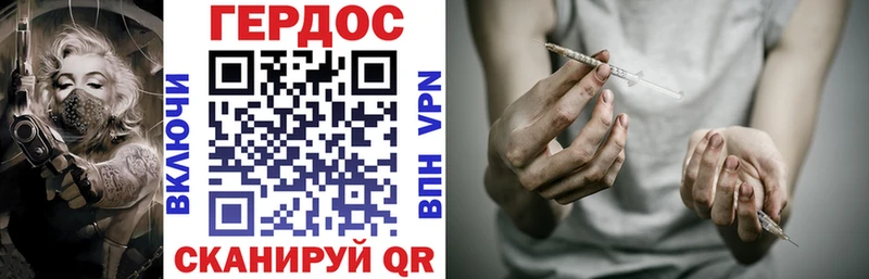 Героин Афган  хочу наркоту  Ершов 