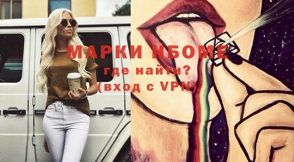 дмт Балахна