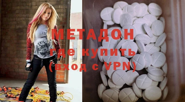 альфа пвп Балабаново
