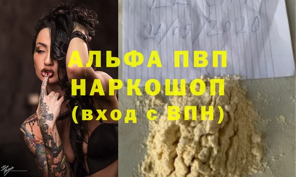 дмт Балахна