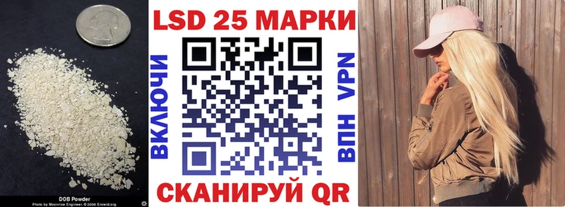 LSD-25 экстази кислота  где продают наркотики  Ершов 