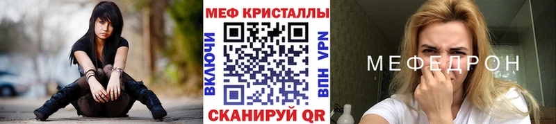сколько стоит  Ершов  hydra зеркало  Мефедрон 4 MMC 