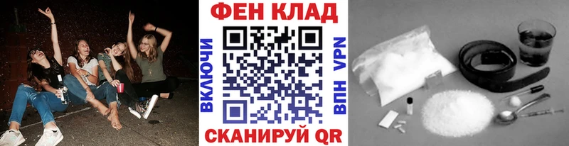 где найти наркотики  МЕГА сайт  Первитин витя  Ершов 