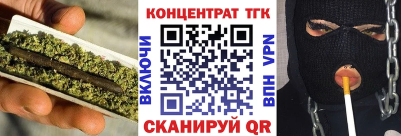 купить закладку  Ершов  ТГК THC oil 